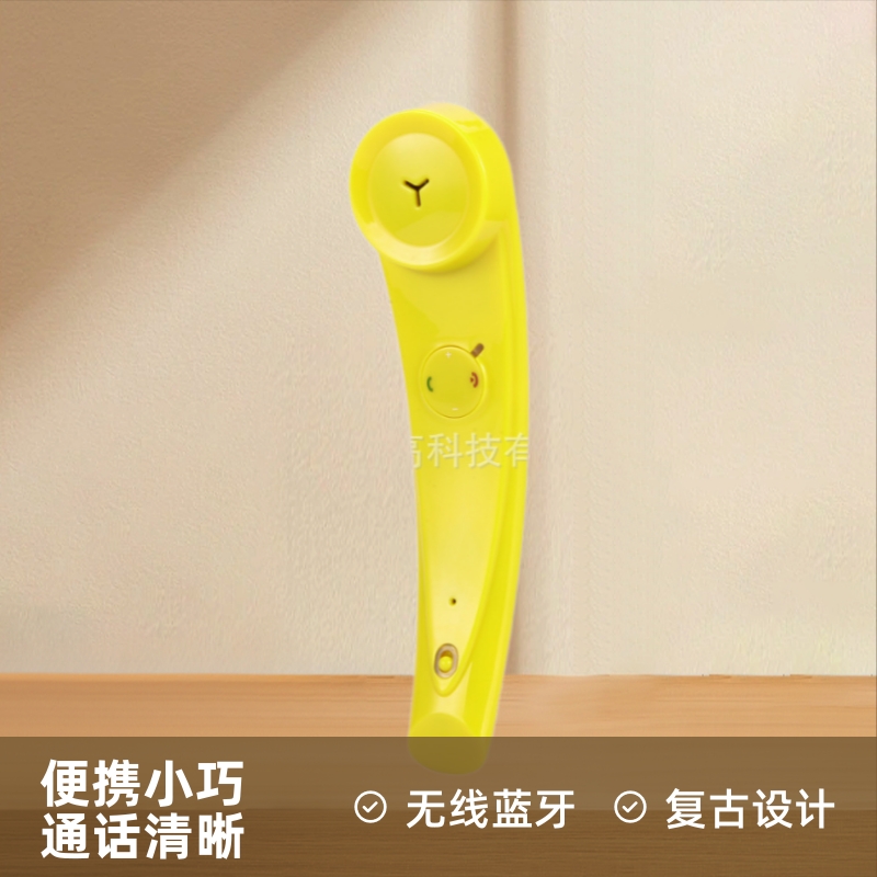 全通用复古电话式手机耳机话筒 无线蓝牙外接式手柄耳机听筒