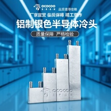 ˮ���^40X40ˮ��� ����Һ��CPU�댧�w����Ƭɢ���� ģ��ˮ��