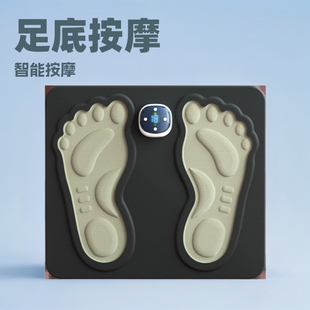 Intelligent Pulse Microcurrent Massage Ems Home Foot Microcurrent Hot Compress Pressure Low Frequency Foot Massager