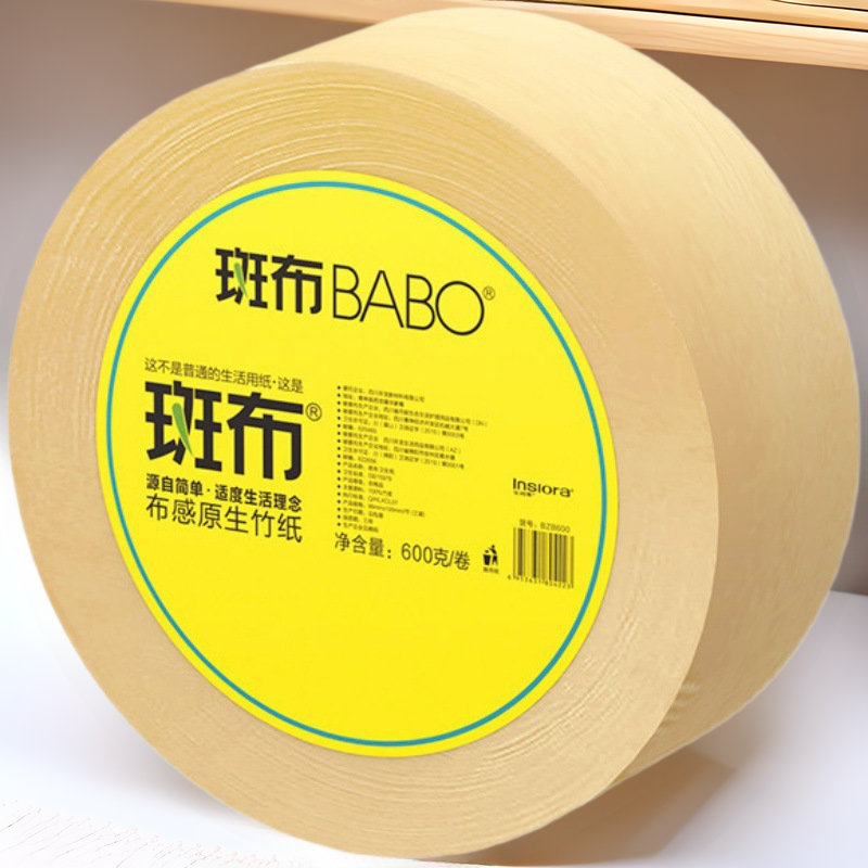 Spot cloth BABO natural color bamboo fiber bamboo pulp large plate toilet paper Hotel commercial toilet paper 600g factory straight hair