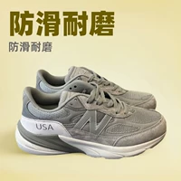 Putian Chunyuan NB Повседневные кроссовки 990v6 Та же мужская и женская обувь ретро обувь папы противоскользящие и износостойкие кроссовки