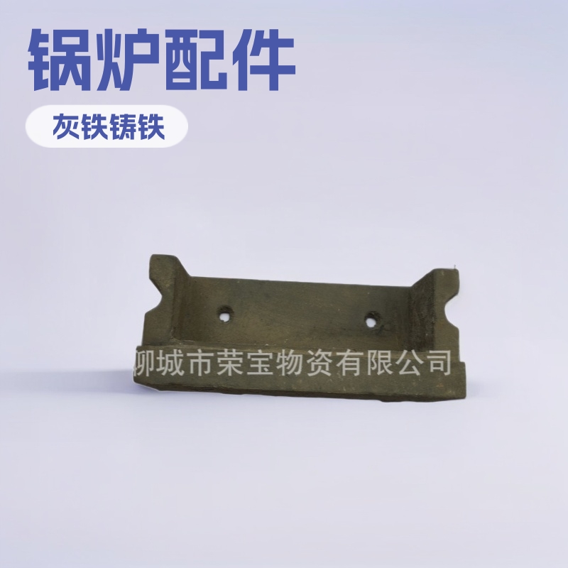 安徽铜陵锅炉配件厂铸造密封铁 炉排片炉门 链条炉排密封砖密封块