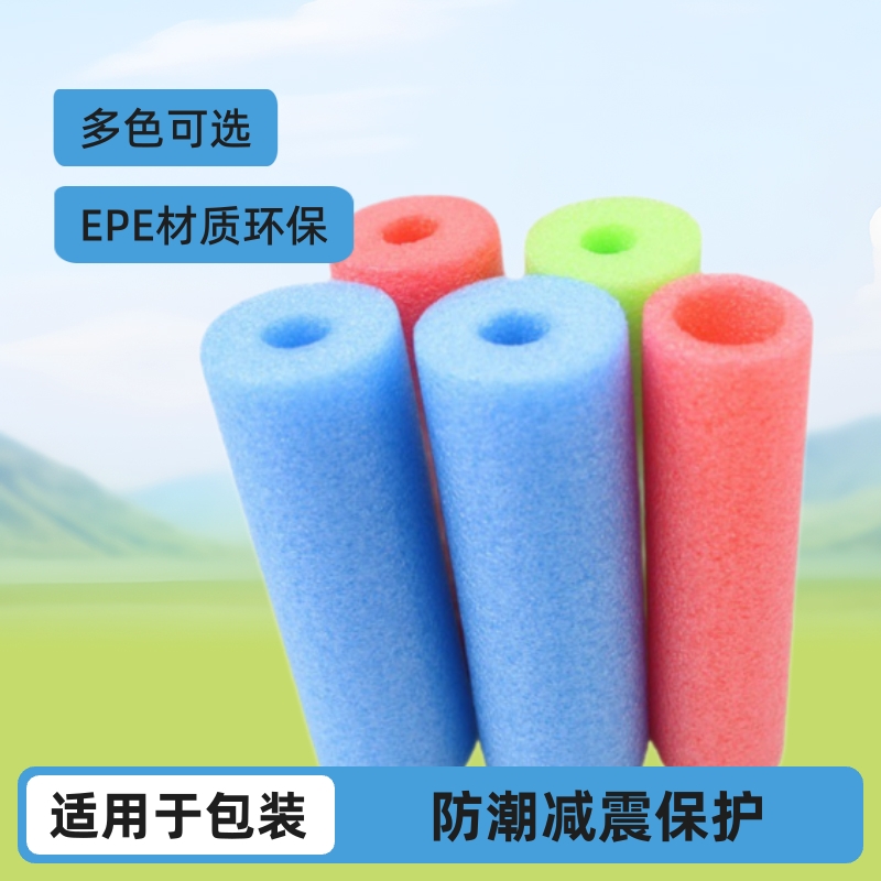 批发防潮减震泡沫管 25*50毫米白色珍珠棉空心PU管 包装泡沫棉套