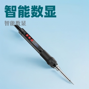 Home Maintenance Solder Gun Internal Heating Constant Temperature Electric Welding Pen Set Anlixin 90W High Power Electric Soldering Iron