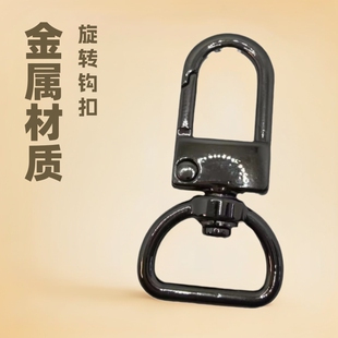 Factory Direct Sales Luggage Hardware Accessories Middle Door Buckle Metal Rotating Hook Buckle Key Hook Jewelry Middle Door Buckle Wholesale