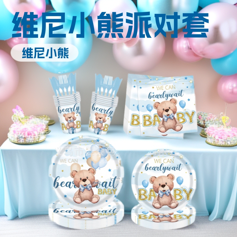 New Cartoon Winnie the Pooh Birthday Party Paper Plate Paper Cup Tissue One-Time Decoration Supplies