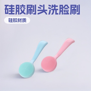 Cross-Border Soft Silicone Brush Head Facial Cleansing Brush, Makeup Remover, Blackhead Remover, Facial Cleansing Tool, Portable Beauty Tool Wholesale