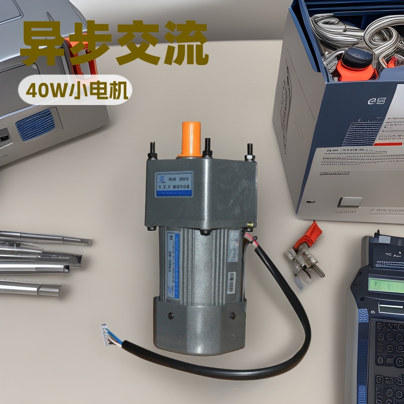 VTV40W异步交流小电机220V减速小马达yn90-40 电动机 微型电机