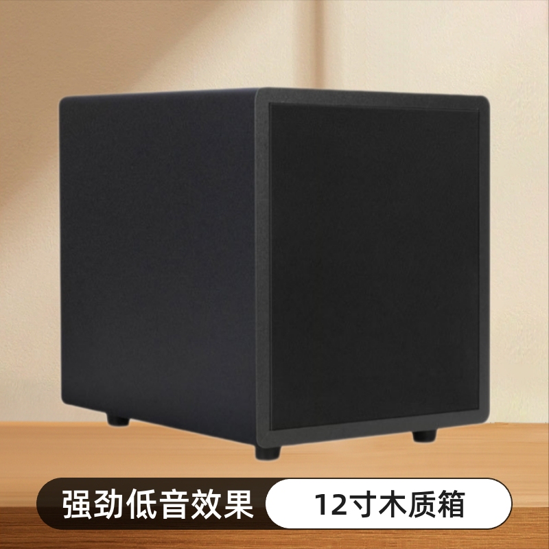 Tianlai 12inch Active Subwoofer Home Theater Wooden Super Bass Speaker System Equipment