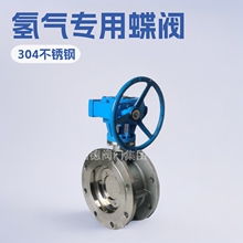 ���P䓽��͒�����yD343F-16P DN200 ���ⲻ�P䓵��y�댧�w���y