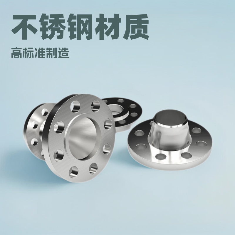 DN15-DN600不锈钢法兰片PN10锻打平焊法兰盘 俄标高压焊接法兰