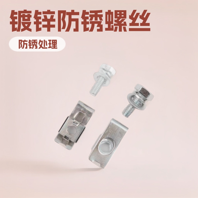 现货夹板圆螺母电梯门滑块固定包方夹片螺丝M4M5M6