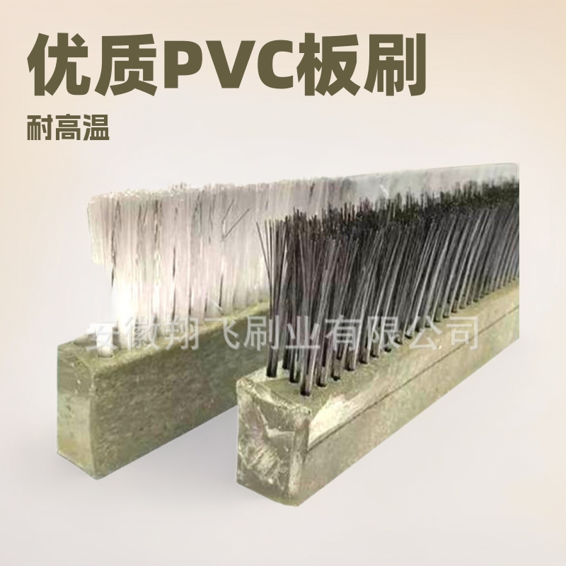 PVC板刷条风机彩色包装机械毛刷洗车条刷钢板刷耐高温工业毛刷条