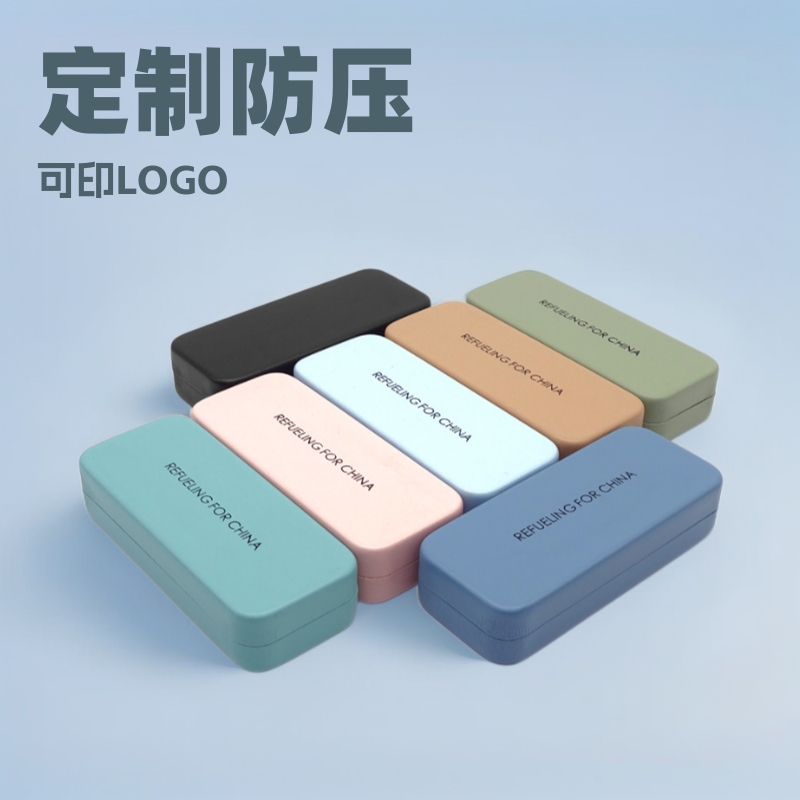 Manufacturer Customized Large Frame Glasses Case, Anti-Pressure and Anti-Pressure Myopia Glasses Case, High-End Sunglasses Case with Printable Logo Manufacturer Customized Large Frame Glasses Case, Anti-Pressure and Anti-Pressure Myopia Glasses Case, High-End Sunglasses Case with Printable Logo