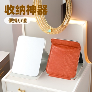 Mirror Folding Makeup Mirror Portable Handheld Mirror Dressing Small Mirror Women Carry-on Student Dormitory Desktop
