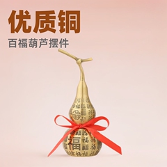 真鍮百福瓢箪純銅瓢箪置物中空開口大瓢箪客間家庭装飾工芸品プレゼント