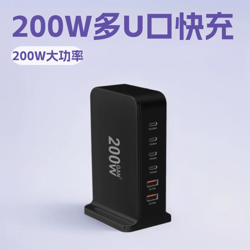 Универсальное зарядное для ноутбука, 200W, 2A, A4, 200W