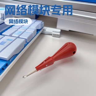 Quante Tool SID-Cģ�K�W�j�򾀿������Ӊ��������߾W�jģ�K����