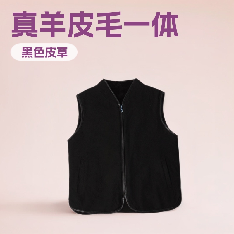 Real Sheep Fur One-piece Vest Men's Middle-aged and Elderly Plus Fertilizer Plus Winter Warm Wool Vest Black Fur