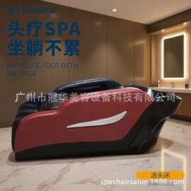 智能按摩洗头床发廊专用电动洗头床美发店多功能泰式冲水床可来样