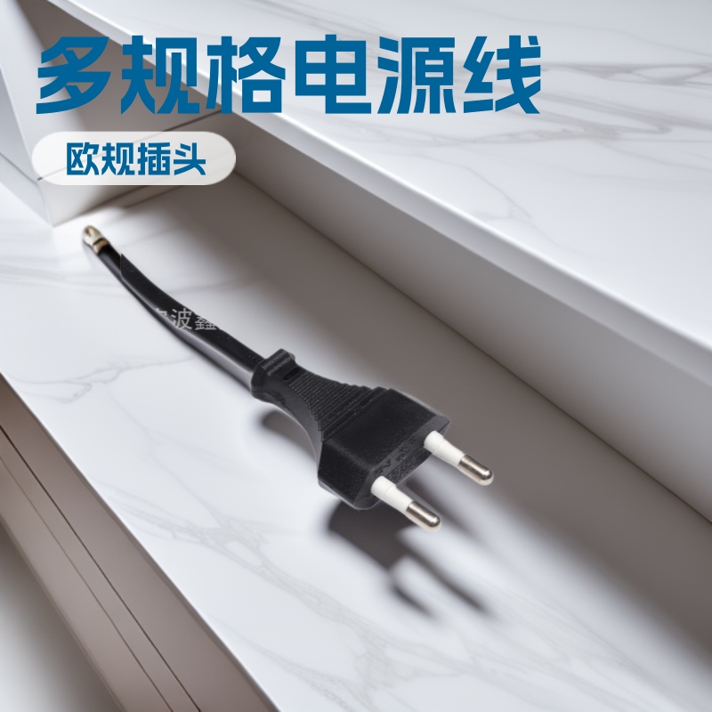 新品欧规欧标两圆插欧式插头0.5平方二芯欧洲CE认证上锡尾