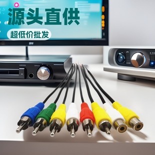 Busy Board Switch Line Lotus Rca Cable Female Socket Cable Av Cable Car Modification Audio Video Cable Anti-Interference