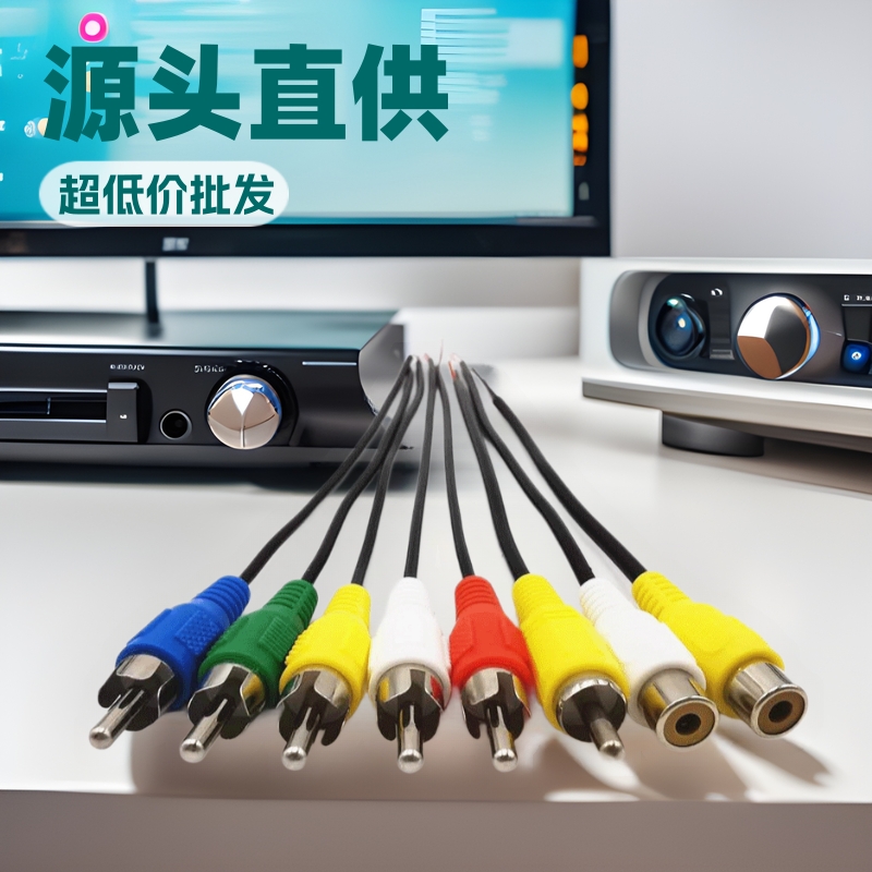 开关线莲花RCA线母座线AV线汽车改装音响视频线抗干扰音箱车载