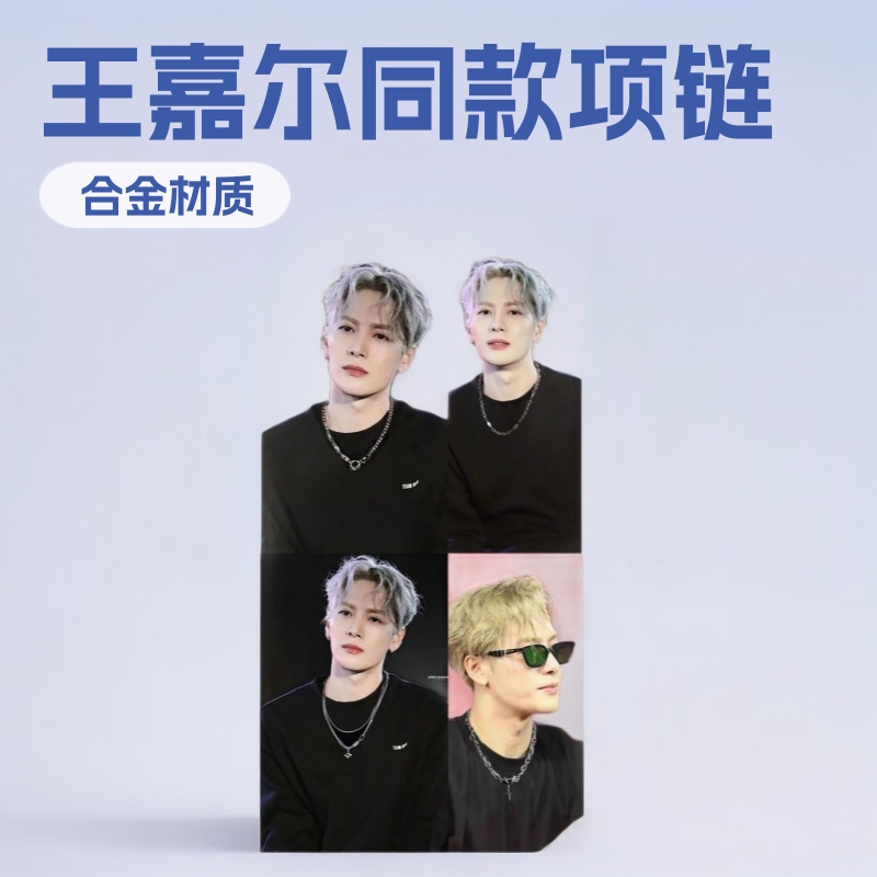 High-End Ins Autumn and Winter Irregular Men's Sweatshirt Design Sweater Accessories Cross Necklace Men's Necklace