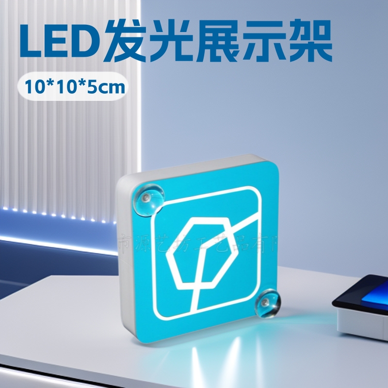 亚克力LED发光小方块 电子音响展示架制作工厂 深圳亚克力定作