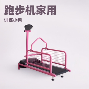 Yusheng Pet Treadmill Home Training Puppy Treadmill Animal Treadmill Pet Dog Supplies C100W