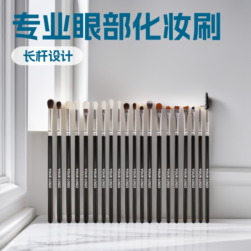 专业眼部化妆刷刀锋眉刷扁平遮瑕刷眼影刷晕染刷鼻影刷眼线刷