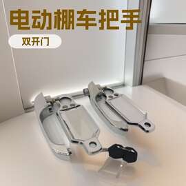 电动棚车门把手两开门方型门把手   双开门把手  开2平棚车门锁
