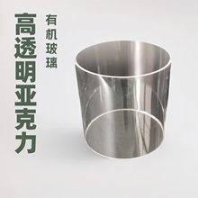 厂家直销高透明亚克力圆筒盒有机玻璃容器圆柱形鱼缸