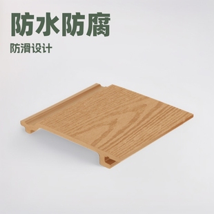 Outdoor Decorative Plastic Wood Wall Panels Integrated Wall Cladding for Corridors, Outdoor Patios, Anti-Corrosion and Anti-Mold Decorative Panels in a Minimalist Style