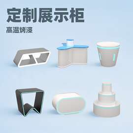 烤漆展台异形展柜展厅体验桌科技感公司产品LED中岛陈列展示柜