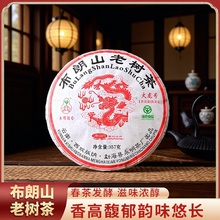 ������S������̖����ɽ�Ϙ�A��2024�����ξGɫʳƷ���ն����