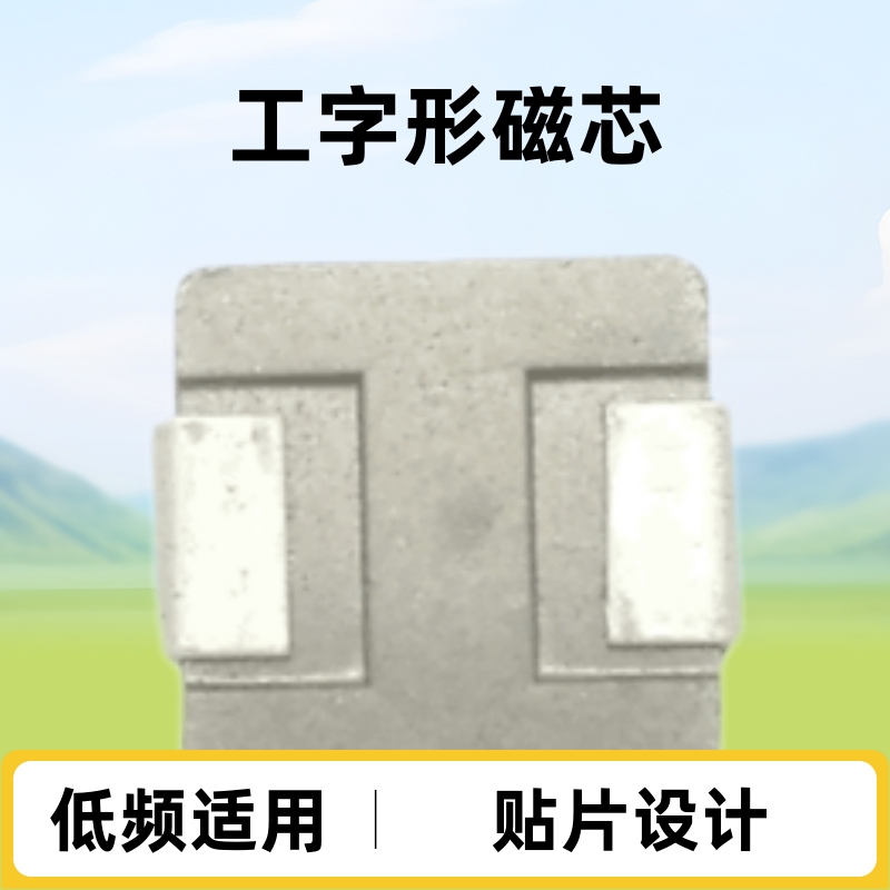 S0630-2.2uh SHC0603-2.2UH一体成型贴片电感