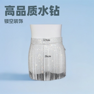 Cross-border new high quality personalized rhinestone waist skirt sexy hollow tassel decorative waist chain body chain wholesale female