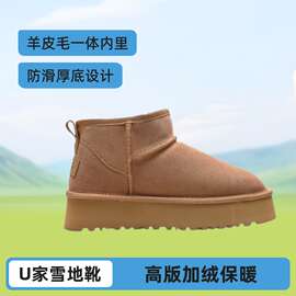 高版UG冬季雪地靴女加绒保暖厚底防滑靴子加厚东北棉鞋