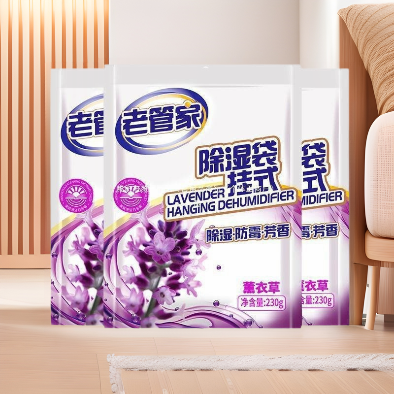 Old Housekeeper Dehumidification Bag Moisture-Proof Agent Desiccant Water-Absorbent Moisture-Proof Bag Can Be Hung Anti-Mold and Moisture-Proof Wardrobe Dormitory Free Shipping