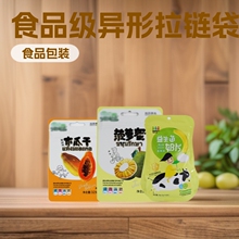 ��߅����X���ɴ���ӡˢLOGO���ͺ�PEʳƷ����������ǹ����b��