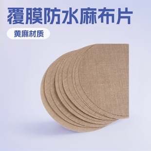 ��Ĥ��ˮ�A���鲼Ƭ ���δ��鲼Ƭ��ĤPE��Ƭ�׃��@�h���ɲ�Ƭ