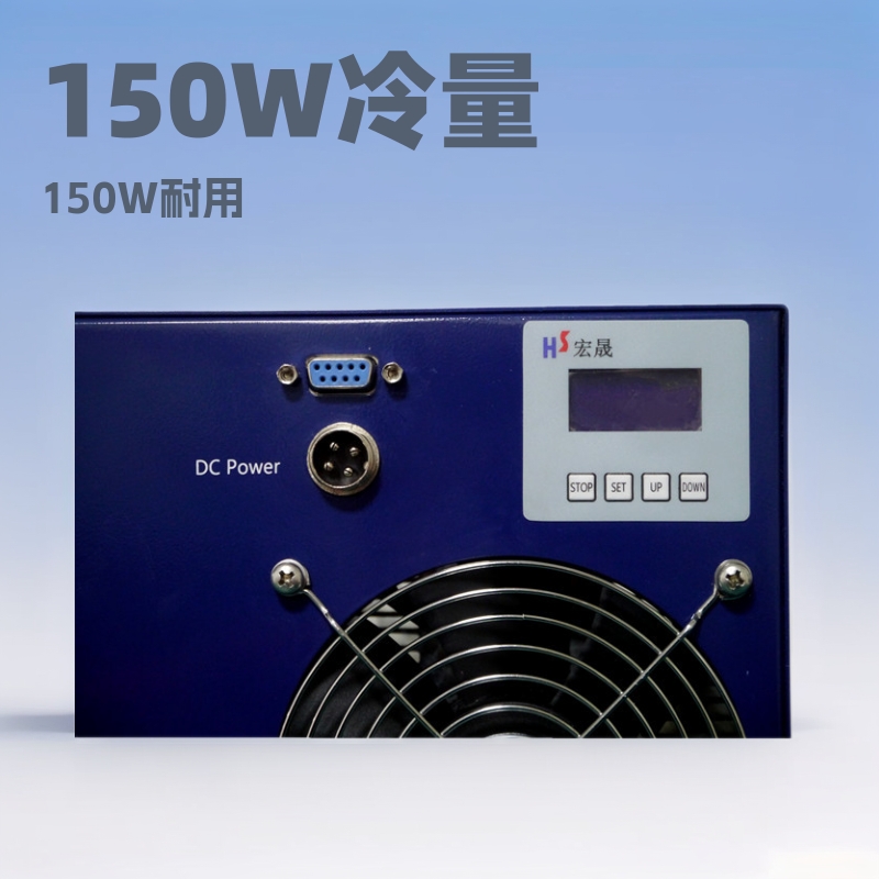 150W半导体冷水机@小型冷水机@半导体制冷机 制冷模组