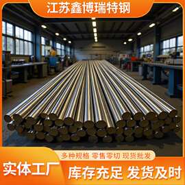 现货316L不锈钢棒 研磨棒 支持零切 青山正品 规格齐全实心