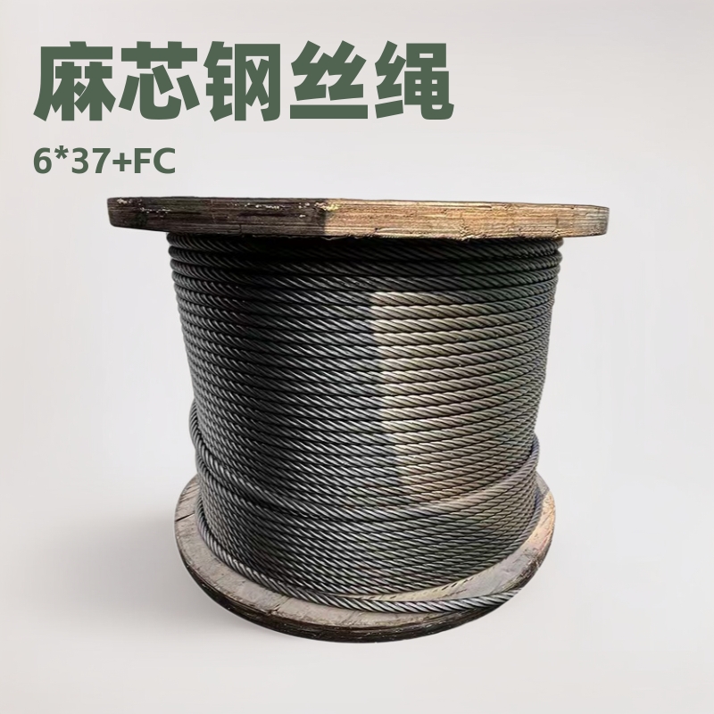 钢丝绳6*37+FC麻芯软带油铁丝吊装卷扬机提升机吊装专用钢丝绳
