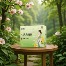 消消茶七天轻轻茶药食同源养生茶饮橘皮荷叶决明子冬瓜茶商超批发