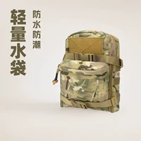 Камуфляжная уличная тактическая сумка легкая сумка для воды Жилет Molle сумка для аксессуаров трансграничный Тактический рюкзак для термальной добычи