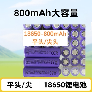 ȫ��AƷ18650���1200mah�늳� ƽ�^ С�L�������C���a����