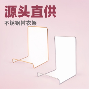 Factory Direct Sales in stock shirt display rack store desktop clothing store warm clothes shirt display shelf props