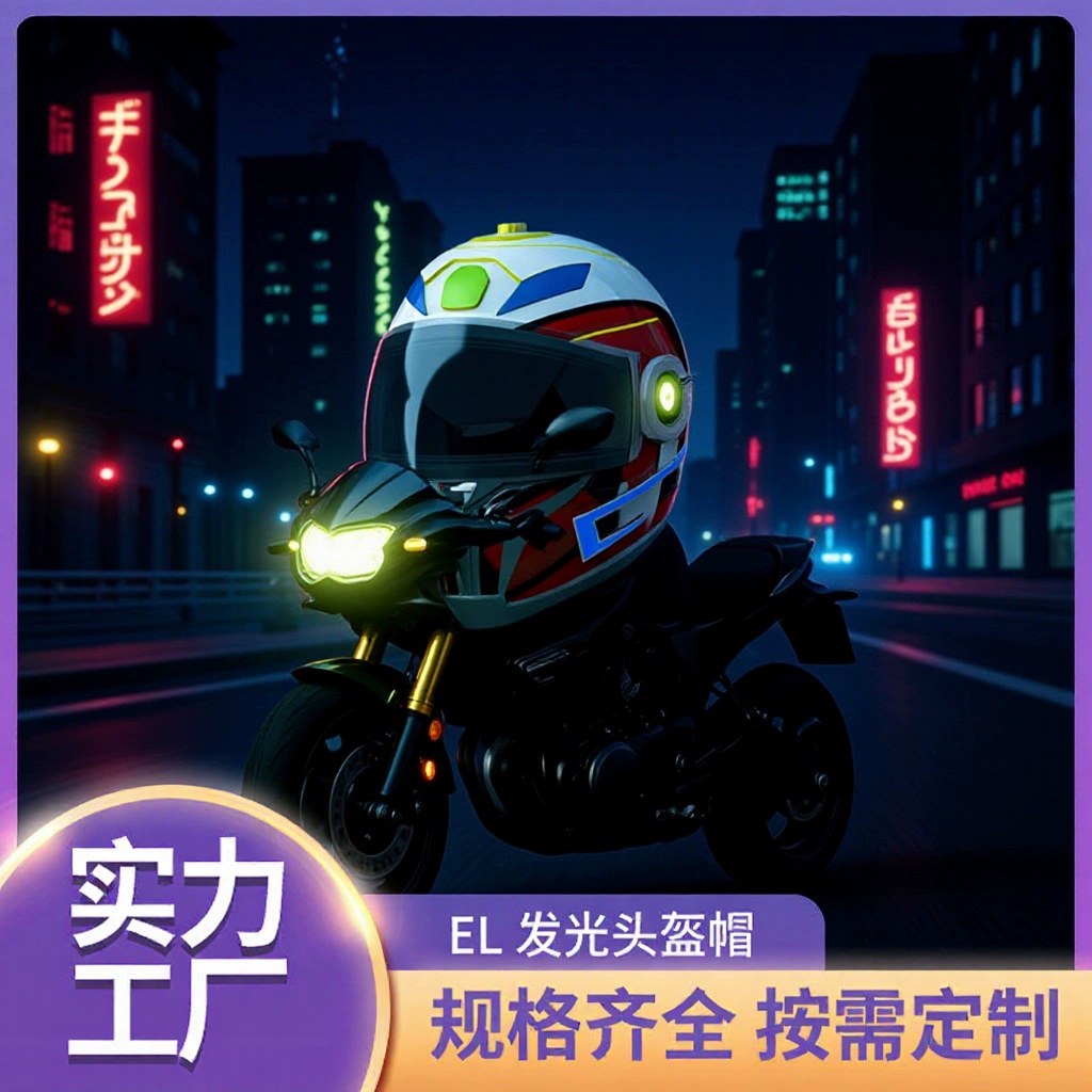 Светящийся шлем с LED-подсветкой для ночной езды, защитный знак с холодной светодиодной лентой, свет для ночных прогулок, производитель.